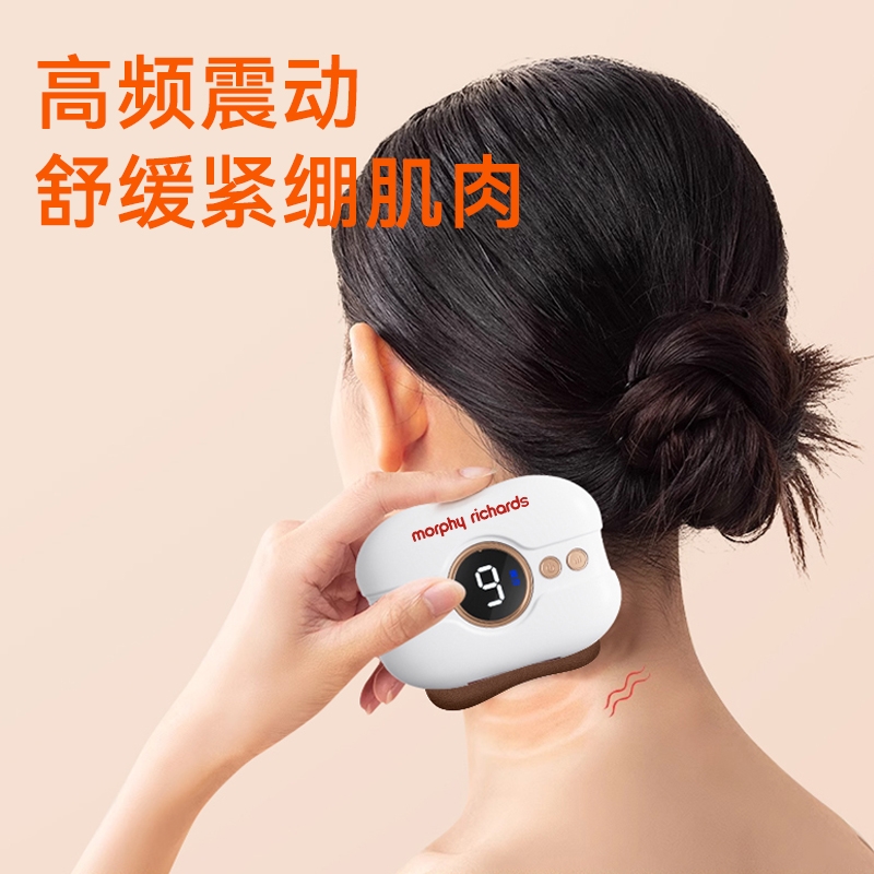 摩飛MR2137與上海時(shí)暢實(shí)業(yè)電動(dòng)刮痧儀 現(xiàn)代家居健康科技的對(duì)比與解析