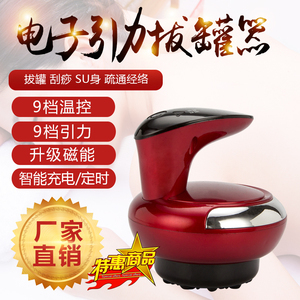 五行經(jīng)絡(luò)養(yǎng)生罐與電動(dòng)刮痧儀 傳統(tǒng)智慧與現(xiàn)代科技的融合
