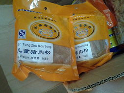 手禮網(wǎng)“無肉不歡” 廈門特產(chǎn)的肉食狂歡與網(wǎng)購新體驗