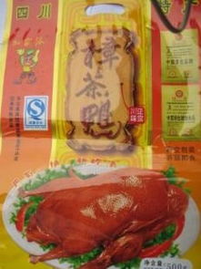 成都烤制品肉制品之旅 探訪新富利食品的舌尖魅力